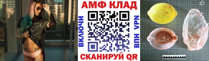 Амфетамин 98%  Купить закладки  Горнозаводск 
