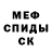 МЕТАДОН белоснежный Blackberry Senpai