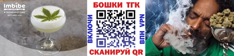 Купить закладки  Горнозаводск  Canna-Cookies конопля 