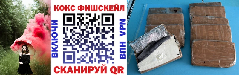 Купить Горнозаводск COCAIN Боливия