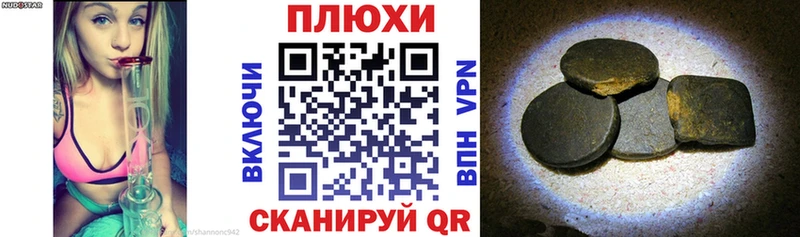 Гашиш Изолятор  Купить  Горнозаводск 