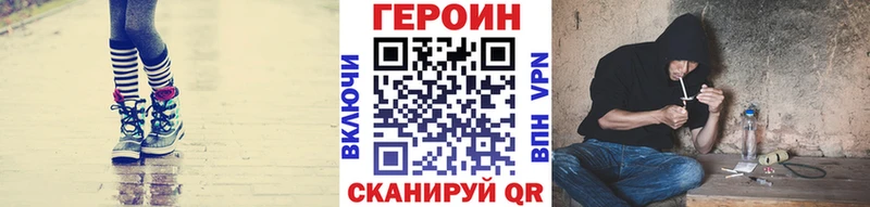 Купить  Горнозаводск  ГЕРОИН белый 