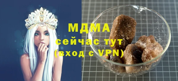 PSILOCYBIN Заволжск