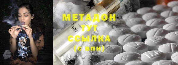 ALPHA-PVP Заводоуковск