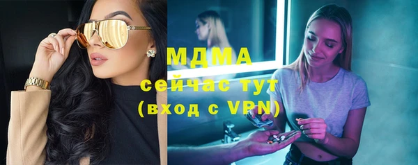 крисы Елизово