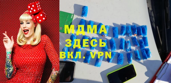 PSILOCYBIN Заволжск