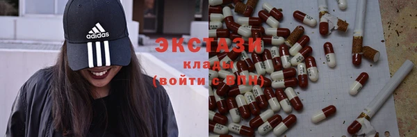 крисы Елизово
