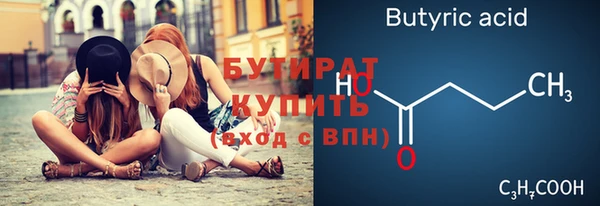 PSILOCYBIN Заволжск