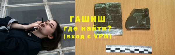ALPHA-PVP Заводоуковск