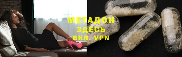 Альфа ПВП Заволжье