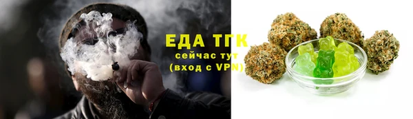 ALPHA-PVP Заводоуковск