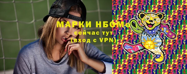PSILOCYBIN Заволжск