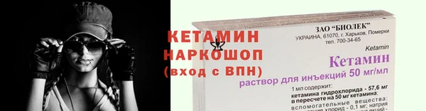 МДМА Ельня
