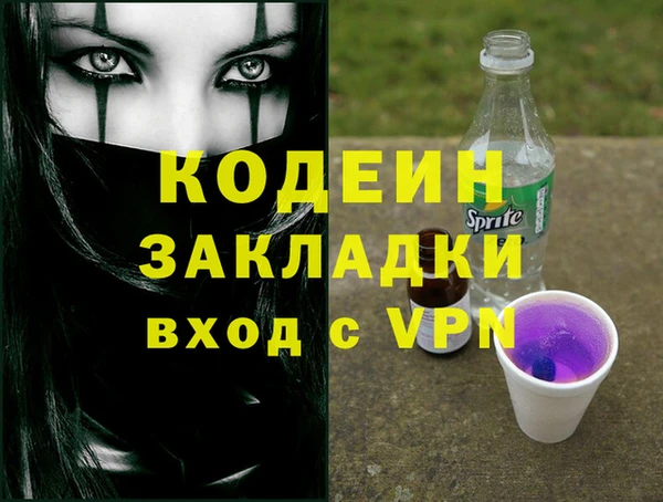 Альфа ПВП Заволжье