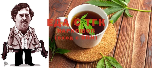 крисы Елизово