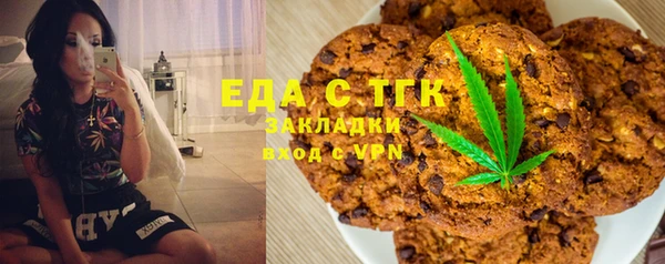 крисы Елизово