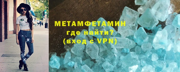 МДМА Ельня