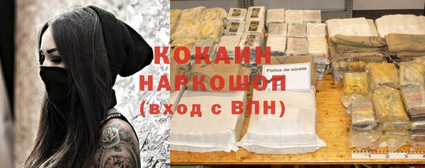 Альфа ПВП Заволжье