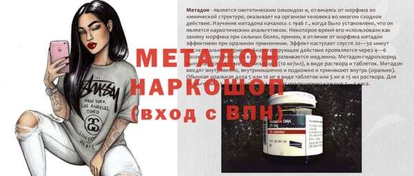 PSILOCYBIN Заволжск