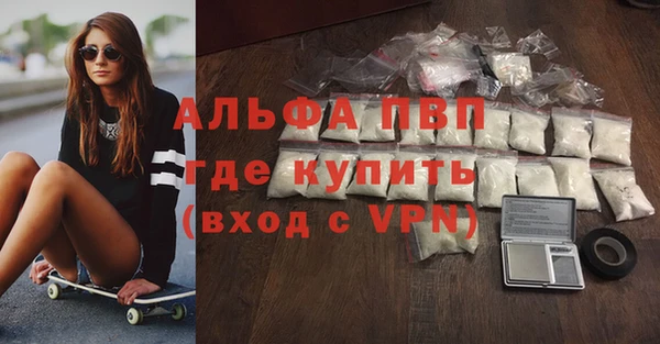 мет Елабуга