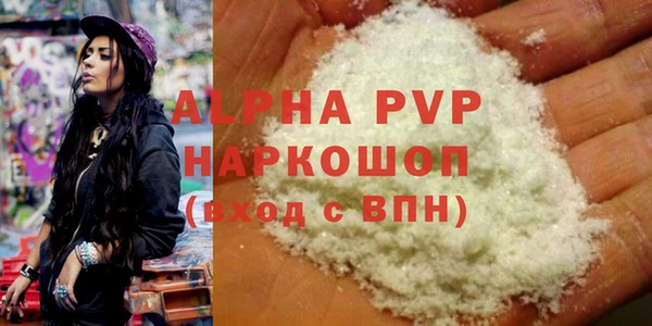 PSILOCYBIN Заволжск