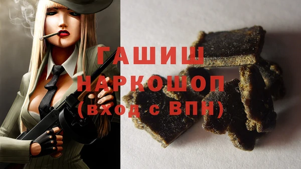 мет Елабуга