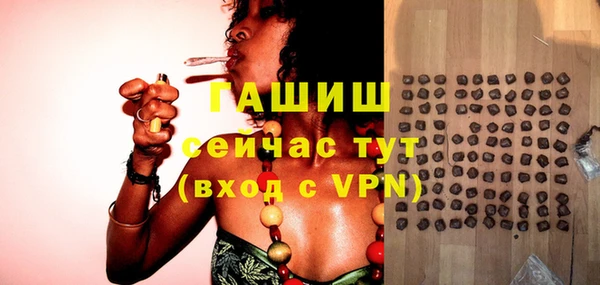 PSILOCYBIN Заволжск