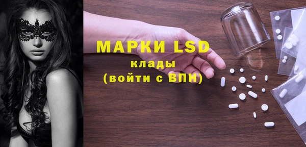 МДМА Ельня