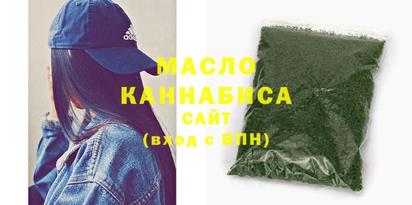 МДМА Ельня