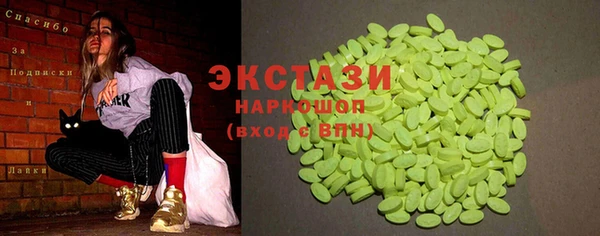 МДМА Ельня