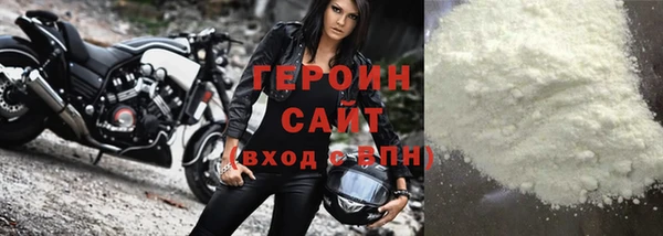 МДМА Ельня