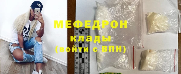 МДМА Ельня