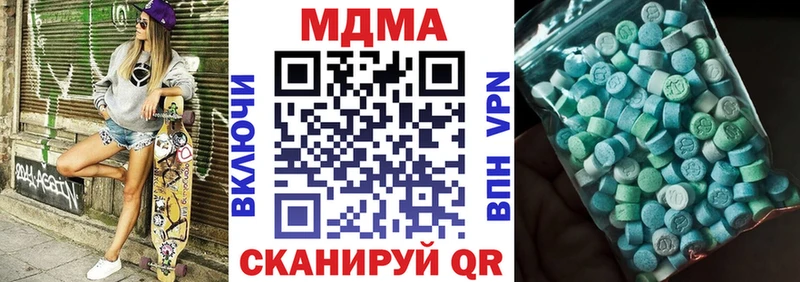 Купить где  Горнозаводск  MDMA кристаллы 