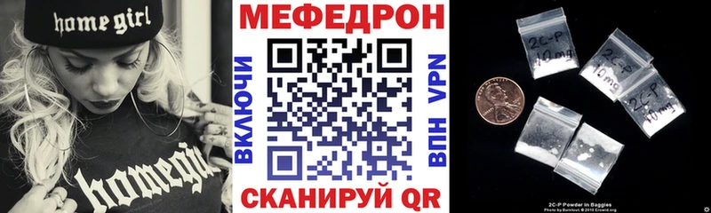 Меф VHQ  Купить где  Горнозаводск 