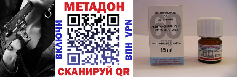 Купить закладки  Горнозаводск  Метадон белоснежный 
