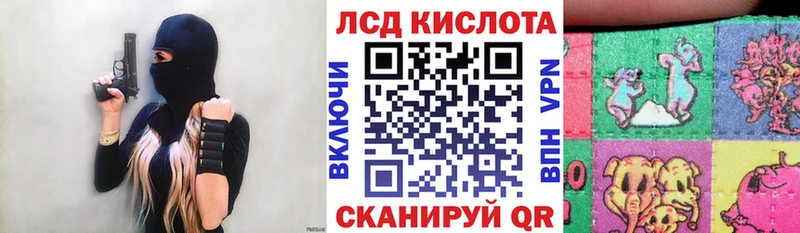 Купить  Горнозаводск  Наркотические марки 1500мкг 