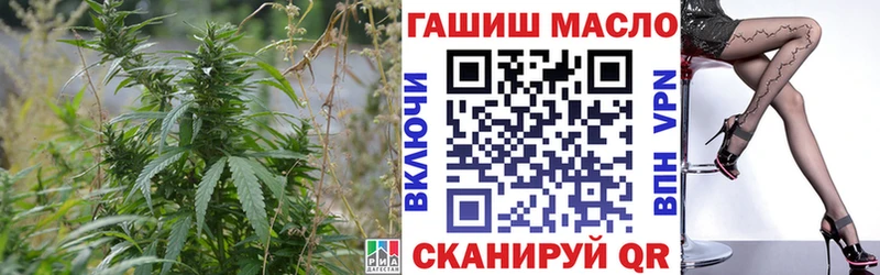 Купить закладки  Горнозаводск  ТГК жижа 